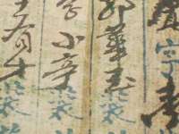 北京翼趣科技有限公司