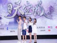 北京翼趣科技有限公司