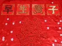 北京翼趣科技有限公司