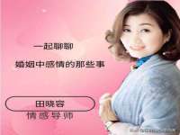 北京翼趣科技有限公司