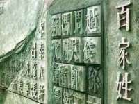 北京翼趣科技有限公司