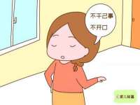 北京翼趣科技有限公司