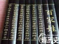 北京翼趣科技有限公司