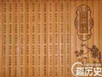 北京翼趣科技有限公司