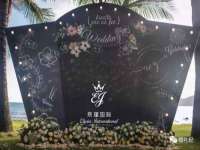 北京翼趣科技有限公司
