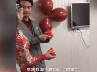 北京翼趣科技有限公司
