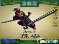 北京翼趣科技有限公司