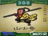 北京翼趣科技有限公司