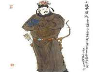 北京翼趣科技有限公司