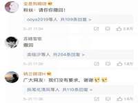 北京翼趣科技有限公司