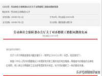 北京翼趣科技有限公司