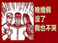 北京翼趣科技有限公司