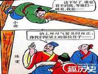 北京翼趣科技有限公司