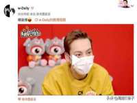 北京翼趣科技有限公司