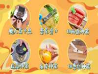 北京翼趣科技有限公司