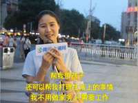北京翼趣科技有限公司