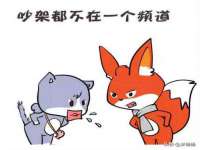 北京翼趣科技有限公司