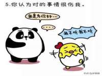 北京翼趣科技有限公司
