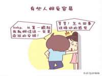 北京翼趣科技有限公司
