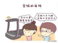 北京翼趣科技有限公司