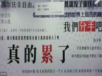 北京翼趣科技有限公司