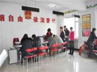 北京翼趣科技有限公司
