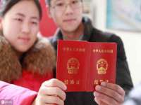 北京翼趣科技有限公司