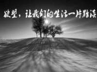 北京翼趣科技有限公司