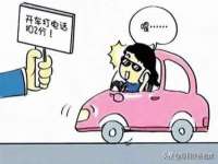 北京翼趣科技有限公司