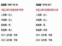 北京翼趣科技有限公司