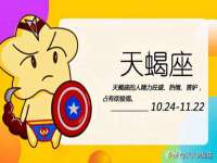 北京翼趣科技有限公司