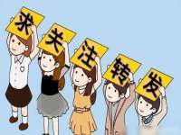 北京翼趣科技有限公司
