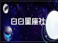 北京翼趣科技有限公司