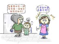 北京翼趣科技有限公司