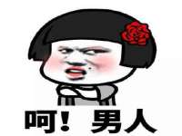 北京翼趣科技有限公司