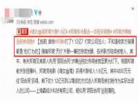 北京翼趣科技有限公司