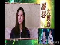 北京翼趣科技有限公司