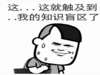 北京翼趣科技有限公司