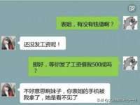 北京翼趣科技有限公司