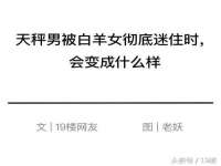北京翼趣科技有限公司