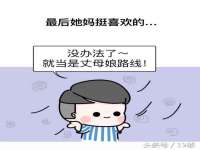 北京翼趣科技有限公司