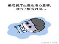 北京翼趣科技有限公司