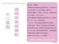 北京翼趣科技有限公司