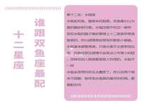 北京翼趣科技有限公司