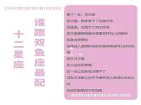北京翼趣科技有限公司