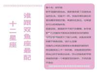 北京翼趣科技有限公司