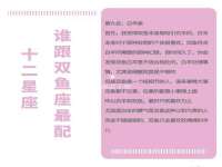 北京翼趣科技有限公司