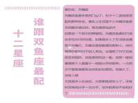 北京翼趣科技有限公司