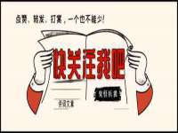 北京翼趣科技有限公司