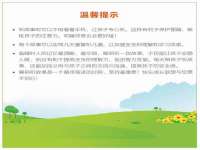 北京翼趣科技有限公司